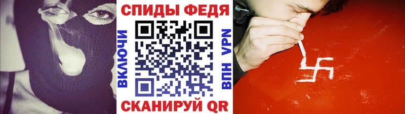 АМФ 97%  кракен маркетплейс  Велиж 
