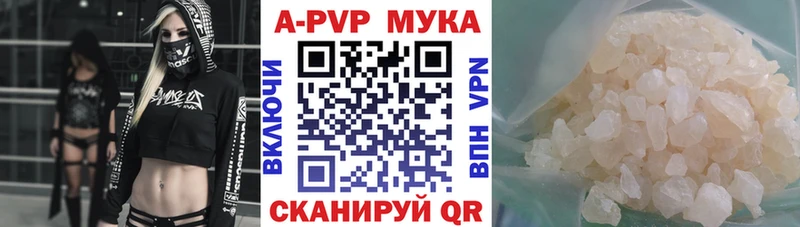 как найти закладки  Велиж  Alpha PVP мука 
