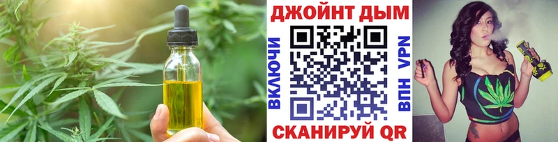 Canna-Cookies марихуана  площадка какой сайт  Велиж 