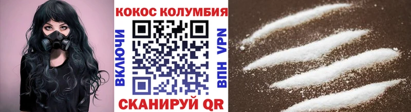 Cocaine 99%  Велиж 