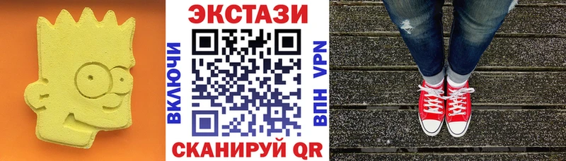 сайты даркнета формула  где купить   Велиж  ЭКСТАЗИ Дубай 