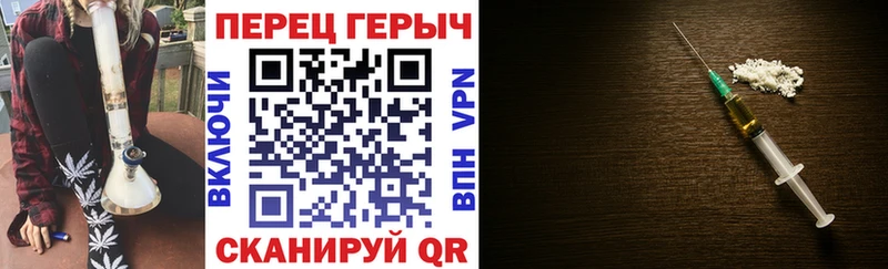 ГЕРОИН Heroin  Велиж 