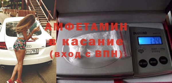 первитин Беломорск