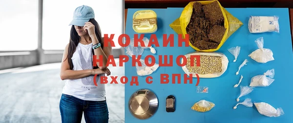 кокаин колумбия Богородицк