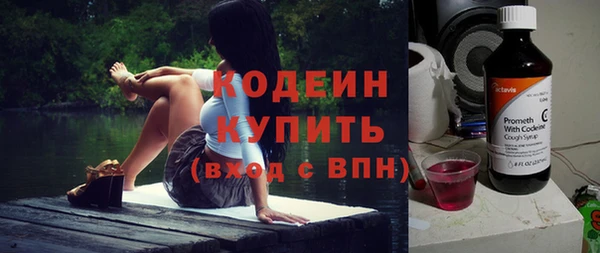 мефедрон Богородск