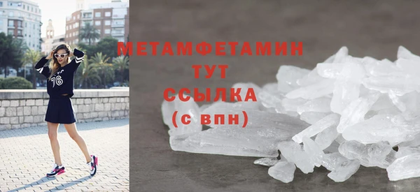 мефедрон Белоозёрский