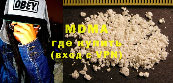 мефедрон Богородск