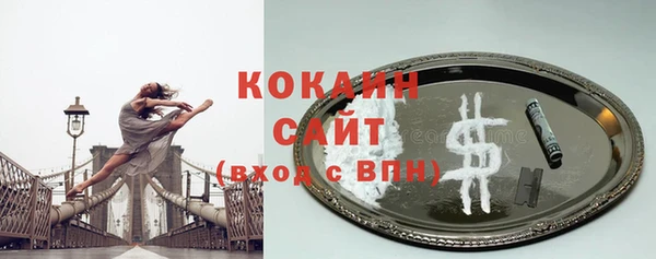кокаин колумбия Богородицк
