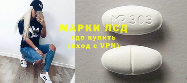 мефедрон Богородск