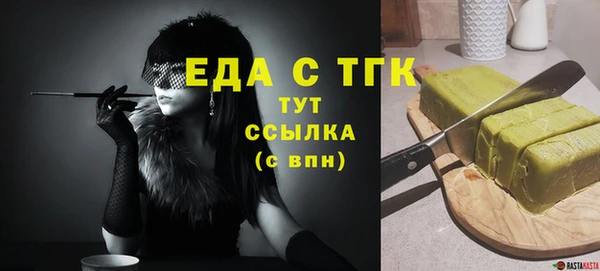 мефедрон Богородск
