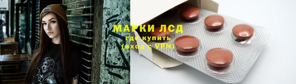 первитин Беломорск