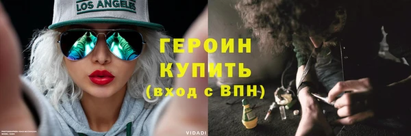 мефедрон Богородск