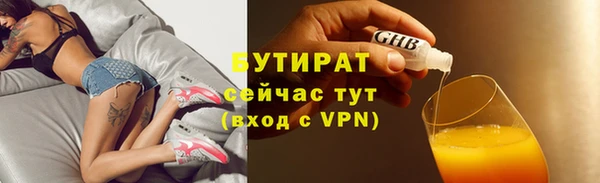 мефедрон Белоозёрский