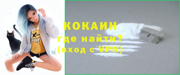 кокаин колумбия Богородицк