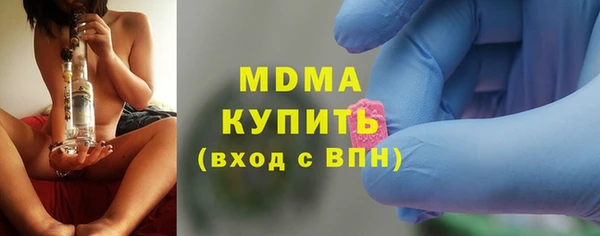 соль ск Богданович