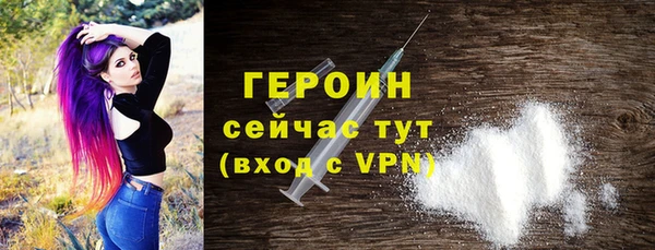 кокаин колумбия Богородицк