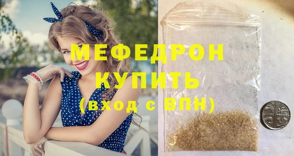 кокаин колумбия Богородицк