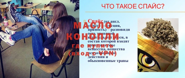 мефедрон Богородск