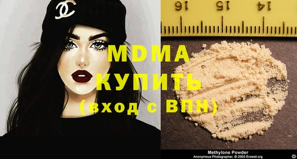соль ск Богданович