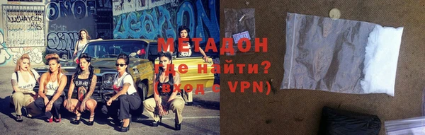 мефедрон Богородск