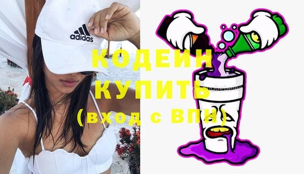 кокаин колумбия Богородицк