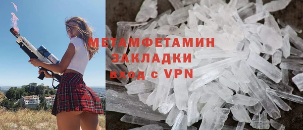 мефедрон Богородск