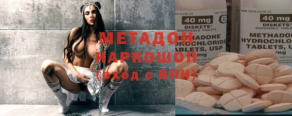 соль ск Богданович