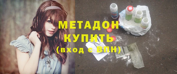 мефедрон Белоозёрский