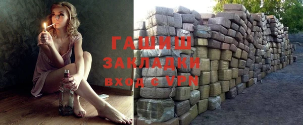 гидропоника Беслан