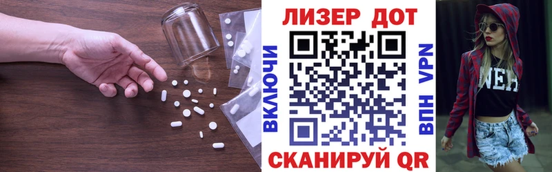 LSD-25 экстази ecstasy  что такое наркотик  Велиж 