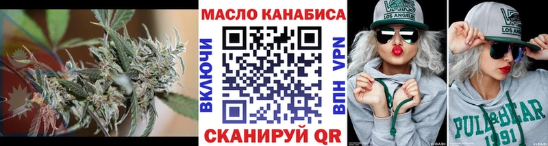 Дистиллят ТГК концентрат  shop телеграм  Велиж  наркошоп 
