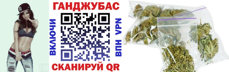 Конопля Ganja  Велиж 
